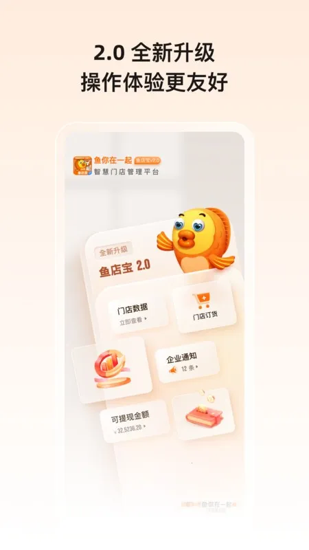 ��걦(�ŵ궩��ƽ̨)v2.43.0 ��Ѱ�