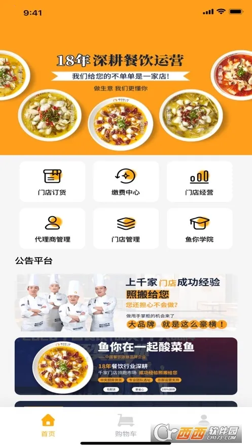 ��걦(�ŵ궩��ƽ̨)v2.43.0 ��Ѱ�