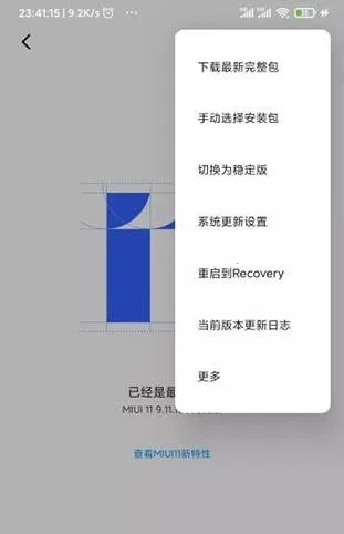 Magisk Delta�������(�ֻ�root����)