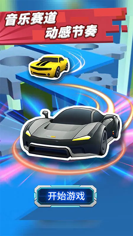 ����Ư��(Ư���ֻ���Ϸ)v4.2.3 �ֻ���