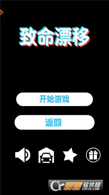 ����Ư��(Ư���ֻ���Ϸ)v4.2.3 �ֻ���