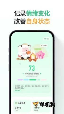 FeelFlow2025����v1.5.9 ��Ѱ�