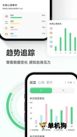 FeelFlow2025����v1.5.9 ��Ѱ�