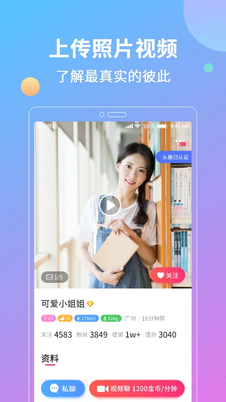 �������콻��(������������)v1.2.81.0523 �ֻ���