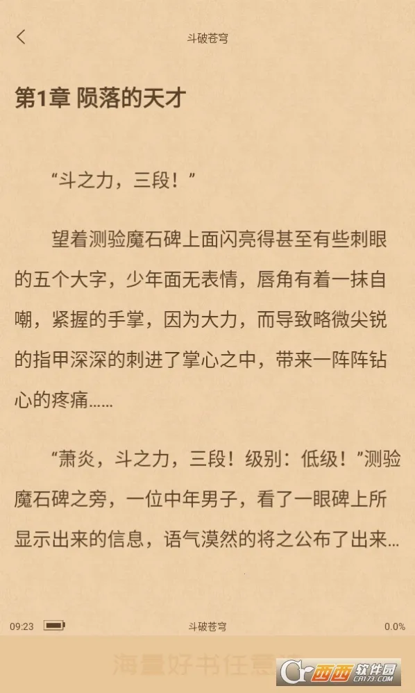 ����������ֻ���v2.1 �ֻ���