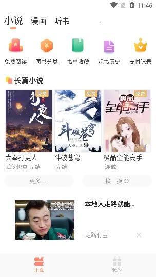 ����������ֻ���