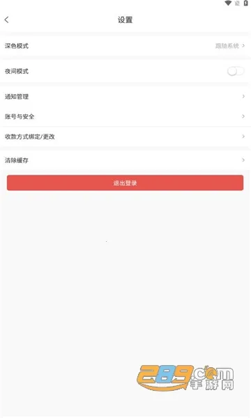 ����������ֻ���v2.1 �ֻ���