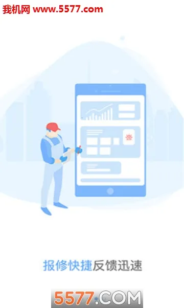 �ݱ��������ֻ���v2.3.8 ��׿��