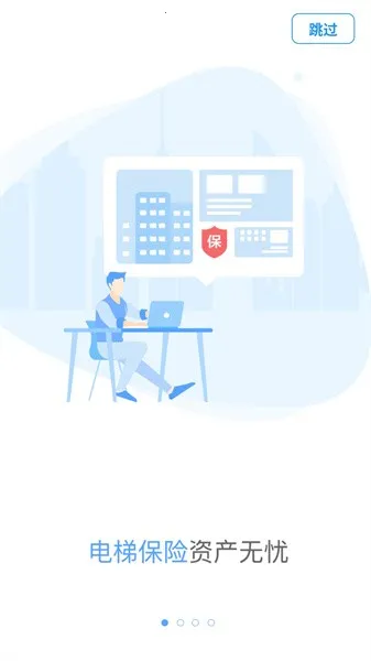 �ݱ��������ֻ���v2.3.8 ��׿��