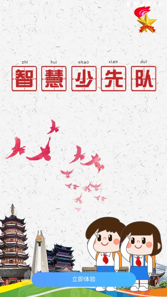 ǻȶ(ȶӽƽ̨)v1.3.2 ٷ