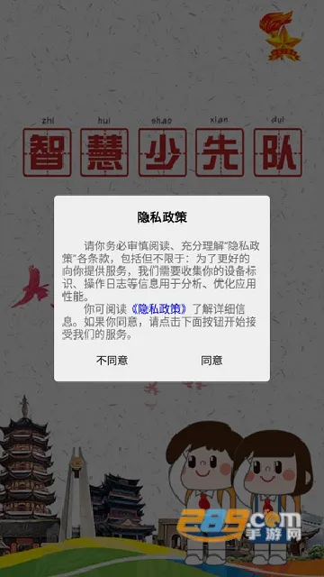 ǻȶ(ȶӽƽ̨)v1.3.2 ٷ