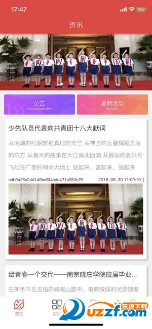 ǻȶ(ȶӽƽ̨)v1.3.2 ٷ