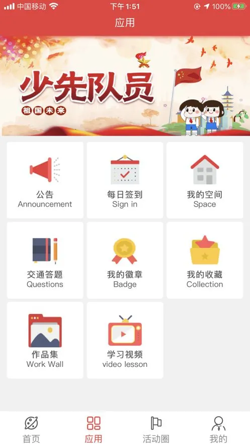 ǻȶ(ȶӽƽ̨)v1.3.2 ٷ