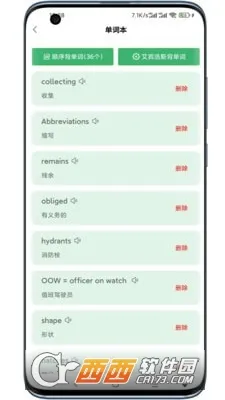 ��Ա��ѧ��(��Աѧϰƽ̨)v1.2.08 �ֻ���