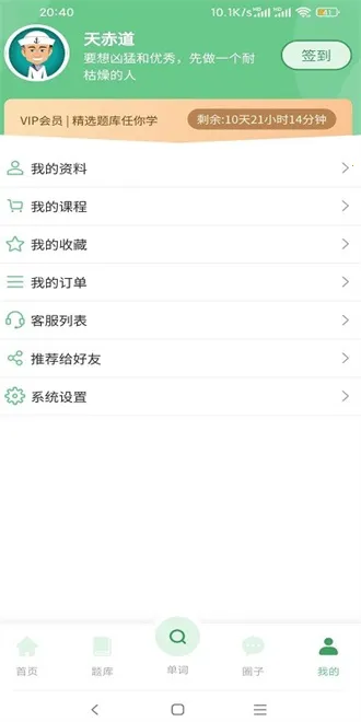 ��Ա��ѧ��(��Աѧϰƽ̨)