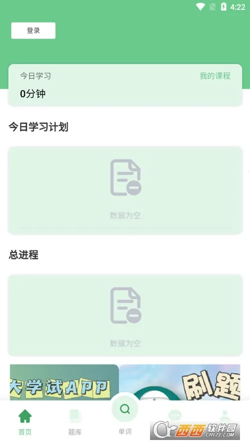 ��Ա��ѧ��(��Աѧϰƽ̨)