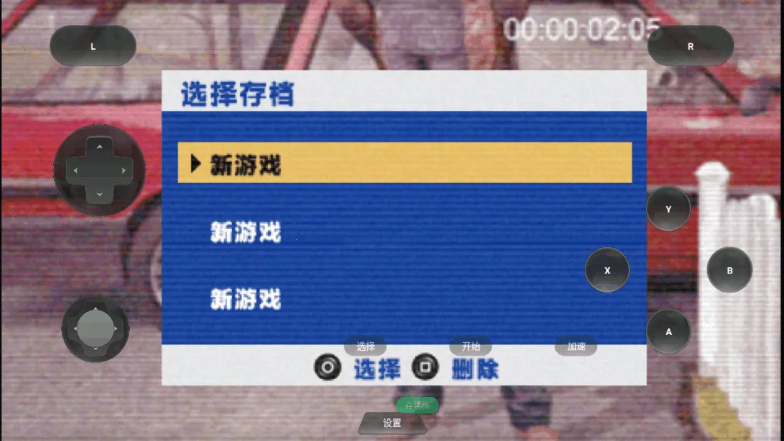 寂静岭破碎的记忆(恐怖解谜游戏) 寂静岭破碎的记忆(恐怖解谜游戏)