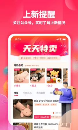 ��Ȥ��(ë���������)v1.3.4 ��׿��