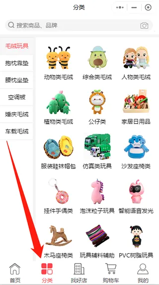 ��Ȥ��(ë���������)