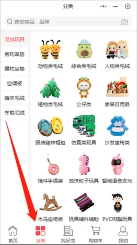 ��Ȥ��(ë���������)