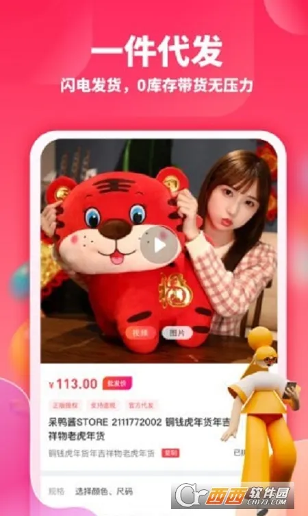 ��Ȥ��(ë���������)