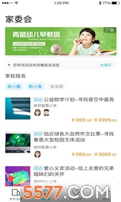 ����ѧ2025���ذ�װ