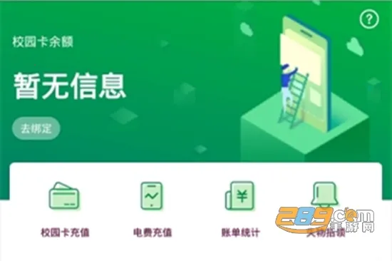 ��ʦһ��ͨ(У԰�������)