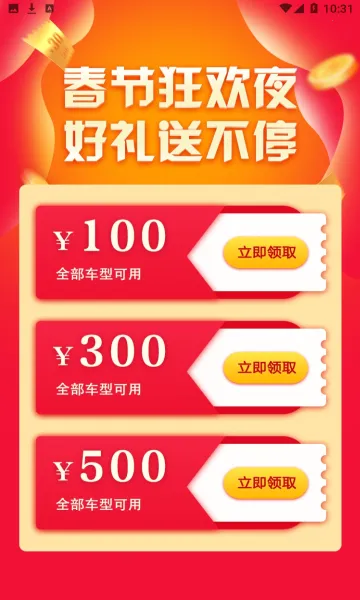 ¶2025°汾v1.0.8 ֻ