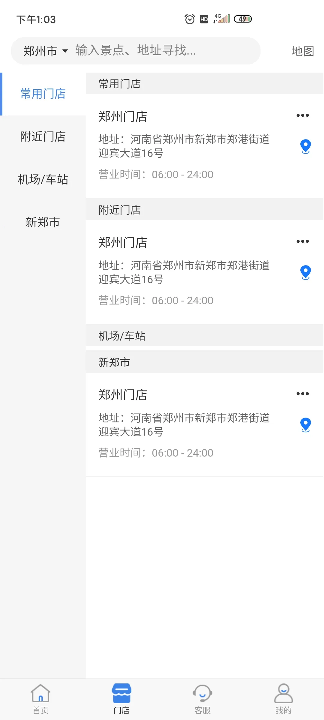 ¶2025°汾v1.0.8 ֻ