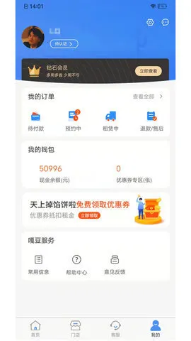 ¶2025°汾v1.0.8 ֻ