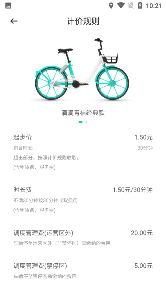 �ε���������ֻ���v4.0.8 �ֻ���