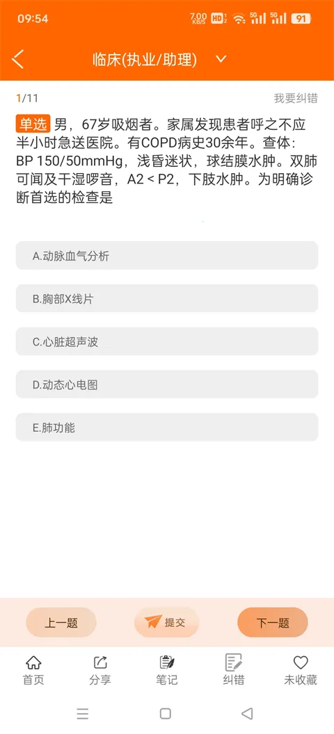 �Ų�ʿҽ�����Ͽ��������ֻ���