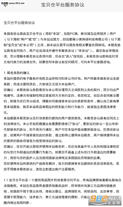 ������(�����۹���ƽ̨)v3.5.8 �ٷ�����