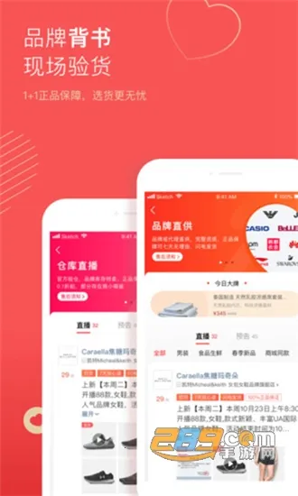 ������(�����۹���ƽ̨)v3.5.8 �ٷ�����