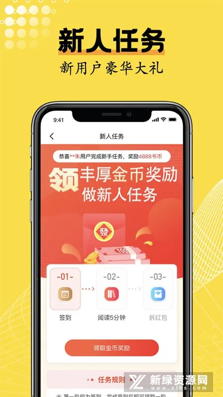 光凡小说(小说免费阅读) 光凡小说(小说免费阅读)