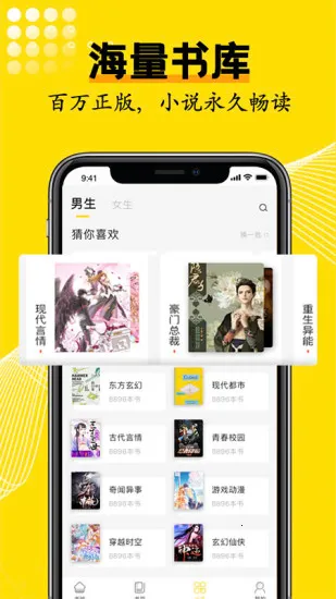 光凡小说(小说免费阅读) 光凡小说(小说免费阅读)