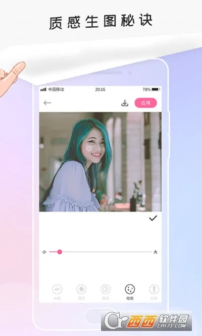 P����ͼ2025���ذ�װv1.0.3 ��׿��