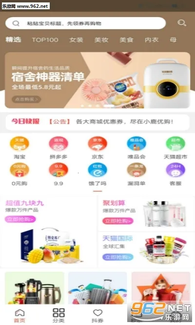 С¹Ź(ۿ۹)v7.9.0 ٷ