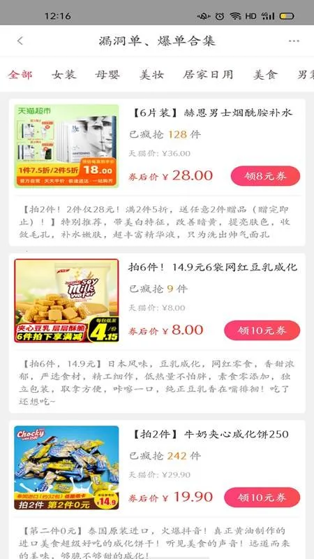 С¹Ź(ۿ۹)v7.9.0 ٷ