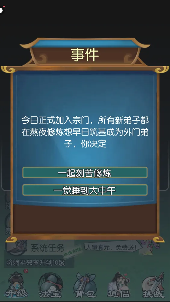 ����ƽ���ɰ���׿���ֻ���v1.0 �ֻ���