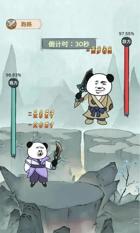 ����ƽ���ɰ���׿���ֻ���v1.0 �ֻ���