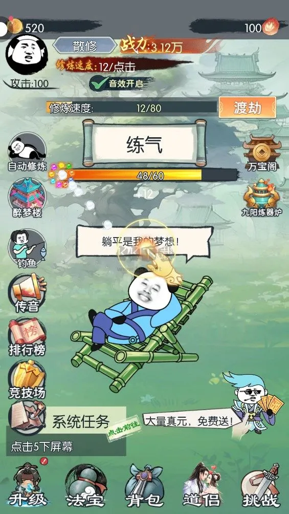 ����ƽ���ɰ���׿���ֻ���