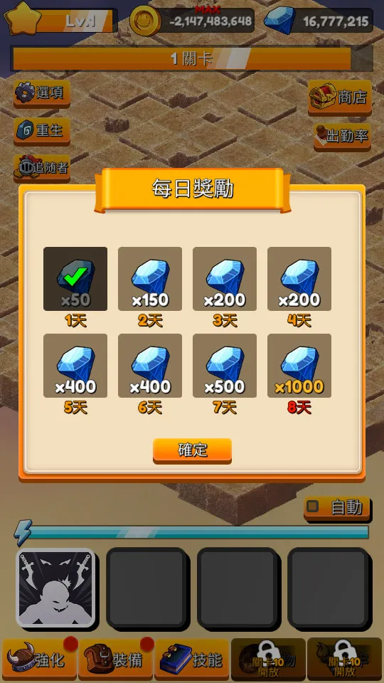 ��������(����RPG��Ϸ)v1.7.2 �ٷ�����