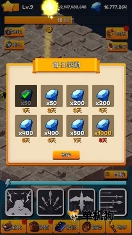 ��������(����RPG��Ϸ)