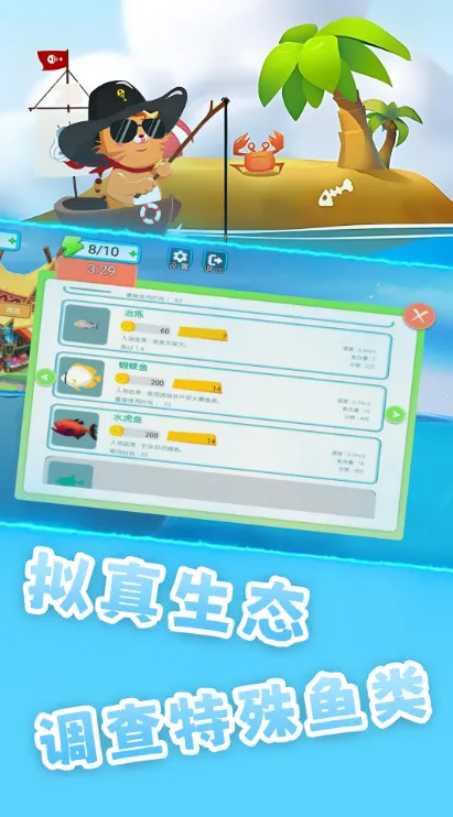 ��������ð��(����ð����Ϸ)v1.1 �ٷ�����