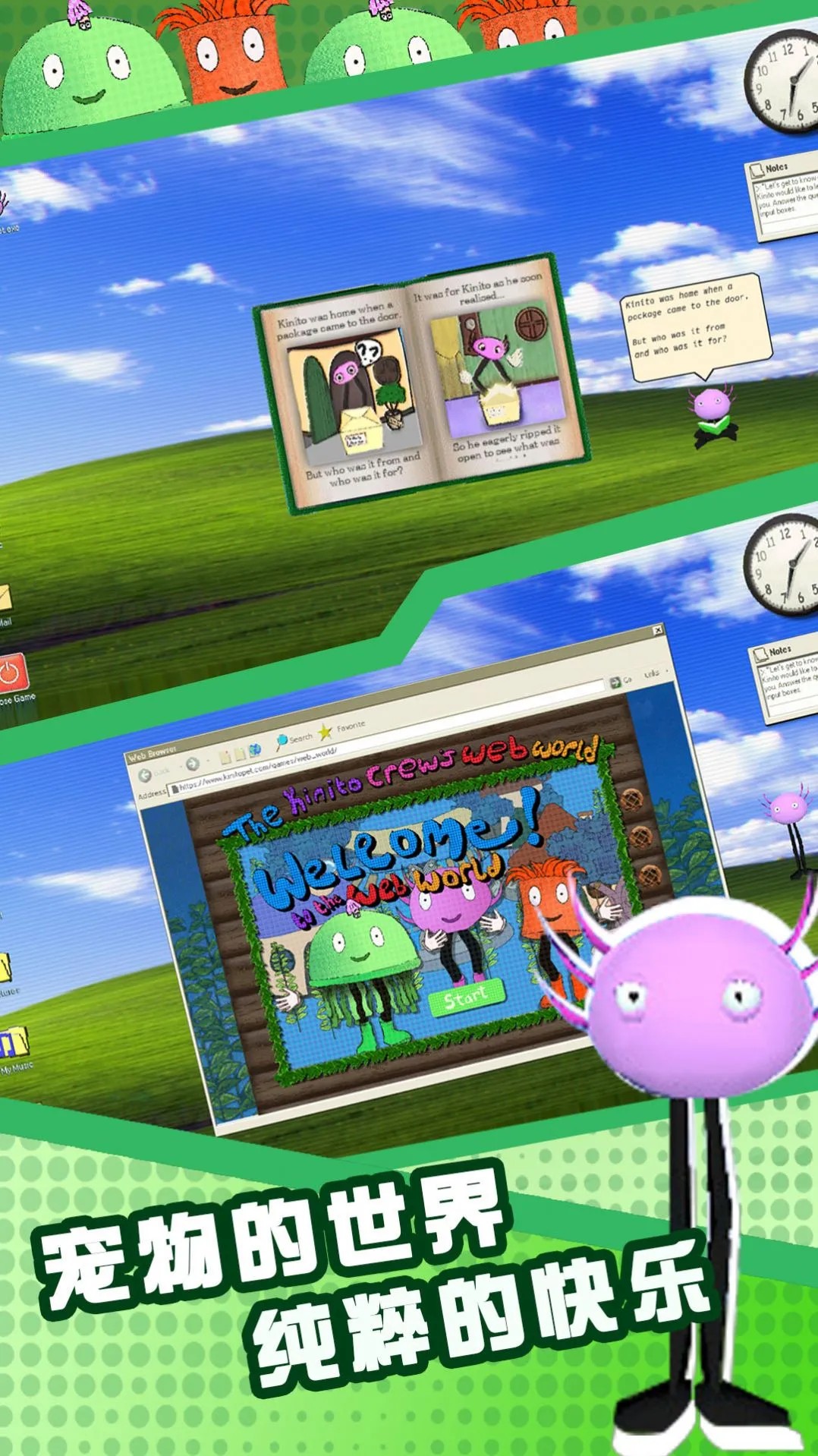 ��������ð��(����ð����Ϸ)v1.1 �ٷ�����