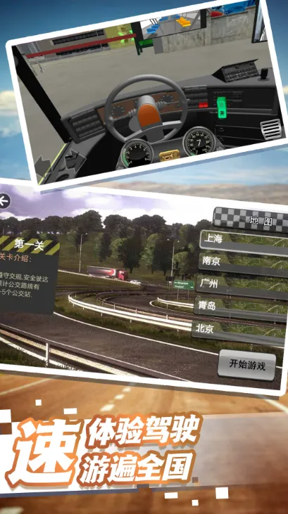 дģ(ͼʻģϷ)v2.0.1 ٷ