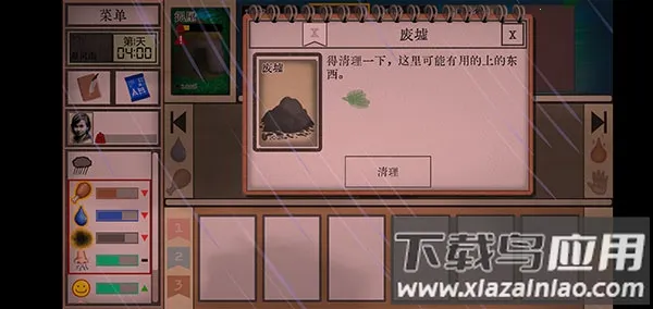 ��������(�ĵ�������Ϸ)v1.05o ��Ѱ�