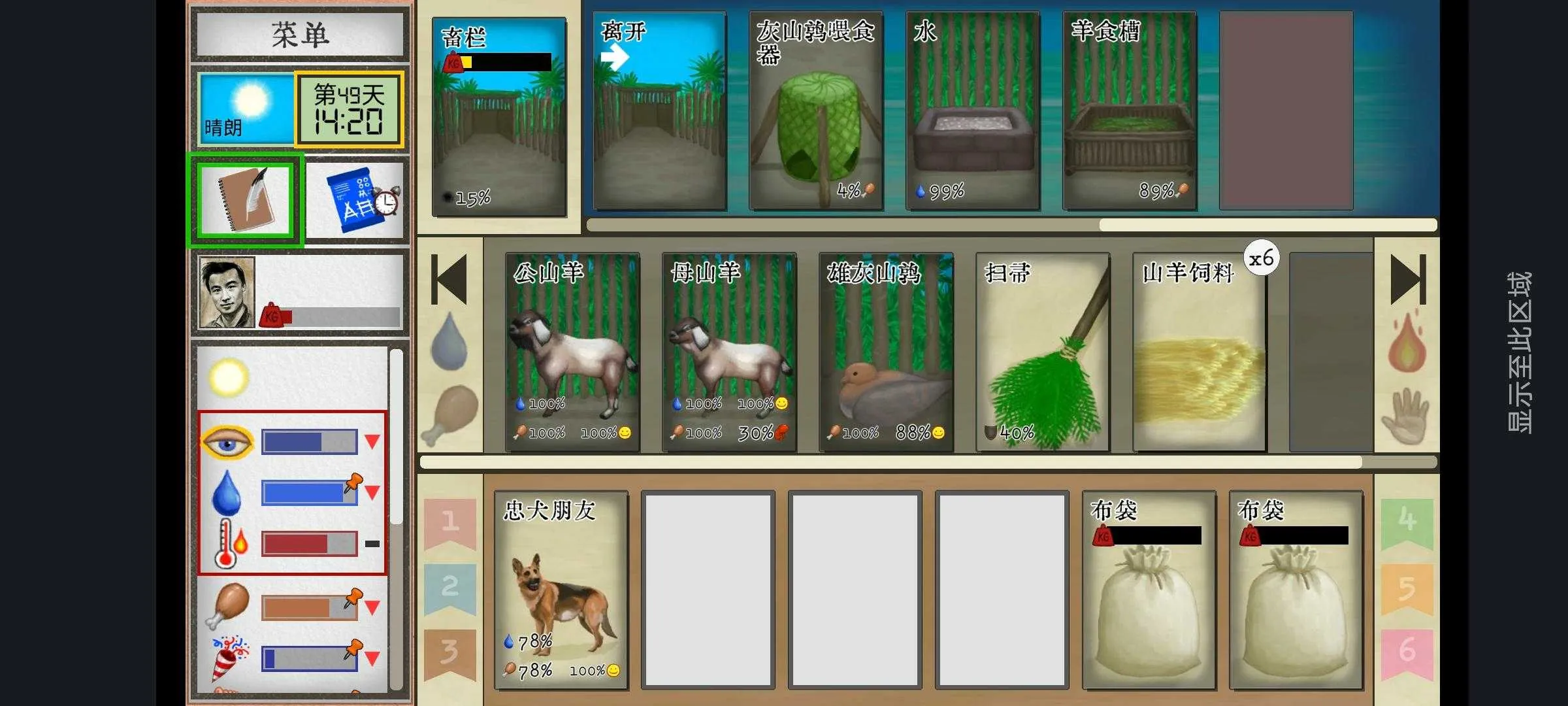 ��������(�ĵ�������Ϸ)v1.05o ��Ѱ�