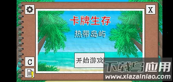 ��������(�ĵ�������Ϸ)v1.05o ��Ѱ�